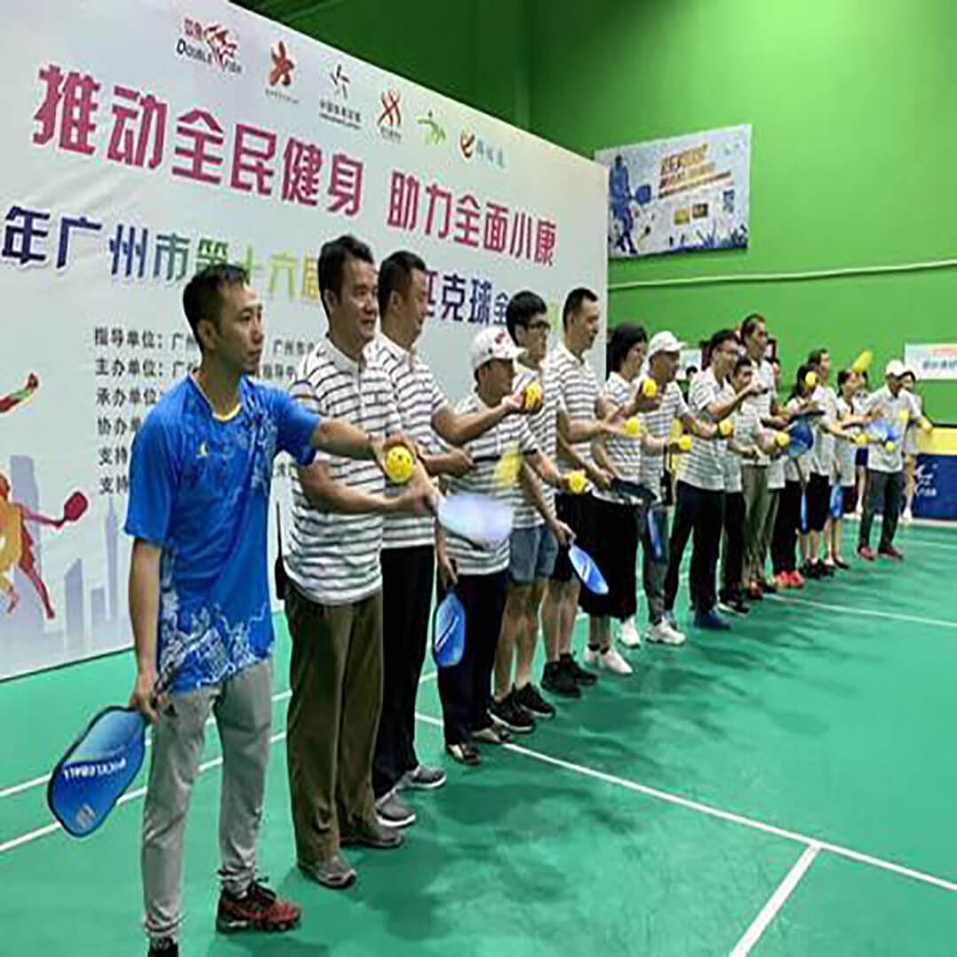 Emerging Sport Pickleball Debuts At Guangzhou Sports Festival